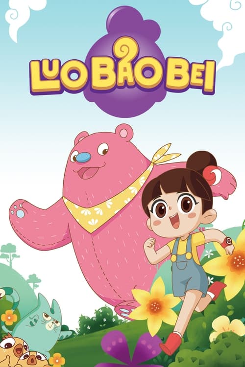 Luo Bao Bei poster