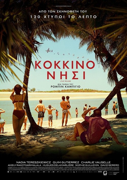 Red Island poster
