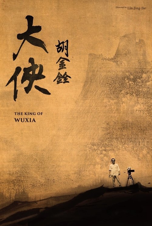 The King of Wuxia Collection