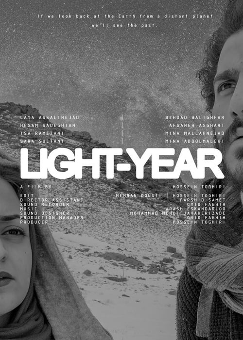 Light-Year (2021)
