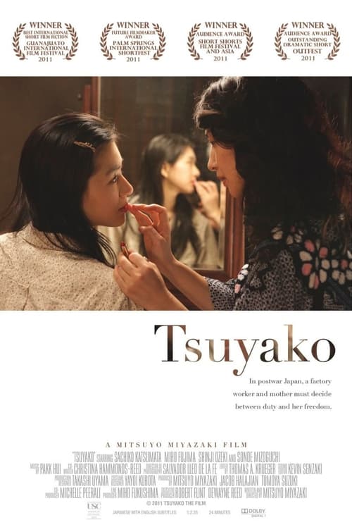 Poster Tsuyako 2011