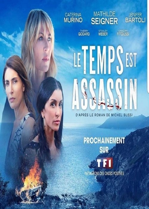 Le temps est assassin 2019 Le temps est assassin 2019