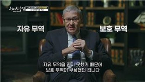 Image de l'épisode 138