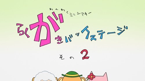 Image de l'épisode 2