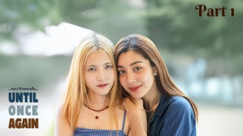 Image de l'épisode 1