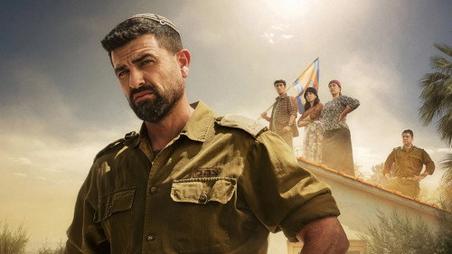 התנתקות - Season 1 Backdrop Blur