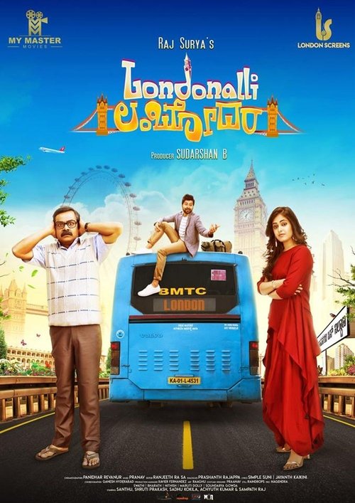 Londonalli Lambodara cover