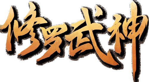 Martial God Asura