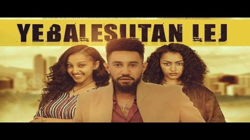yebaleseltan lej (የባለስልጣን ልጅ ) Backdrop Blur