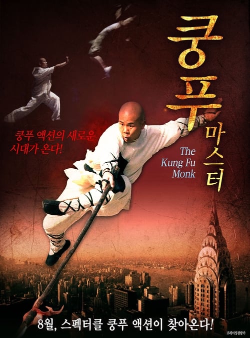 The Last Kung Fu Monk Movie Poster Image