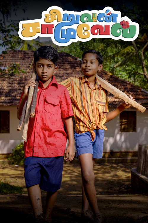 Siruvan Samuel poster