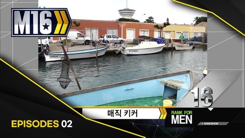 Image de l'épisode 2