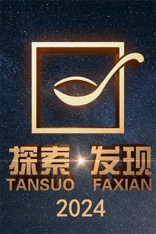 探索·发现 | FlixBox