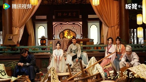 The Happy Seven in Chang'an
