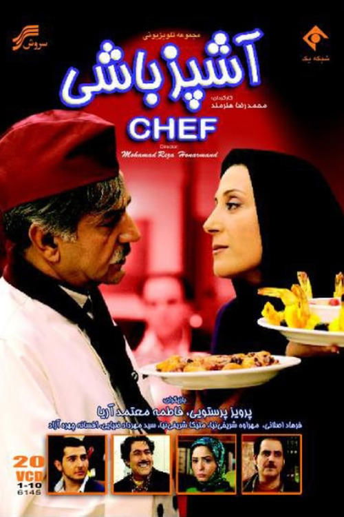 Poster Chef