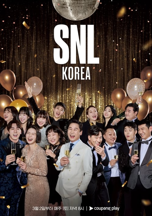 SNL 코리아 리부트, S05 - (2024)