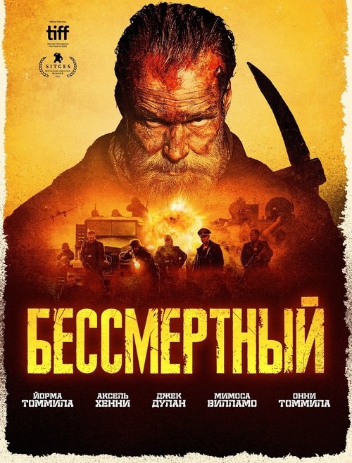 Posters