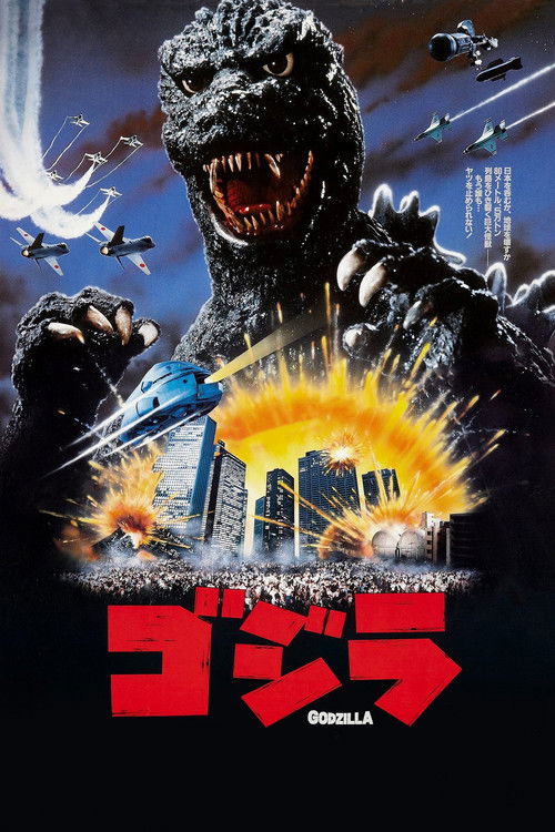 The Return of Godzilla poster