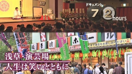 Épisode 16