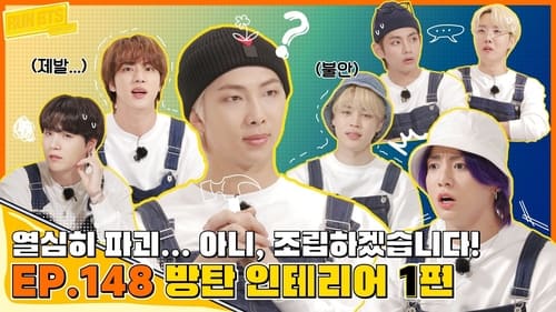 Poster della serie Run BTS!