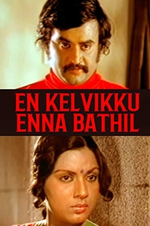 En Kelvikku Enna Bathil 1978