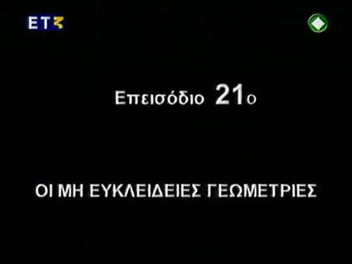 Episode 21