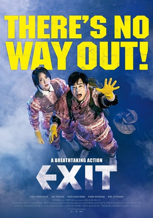 Exit 2019