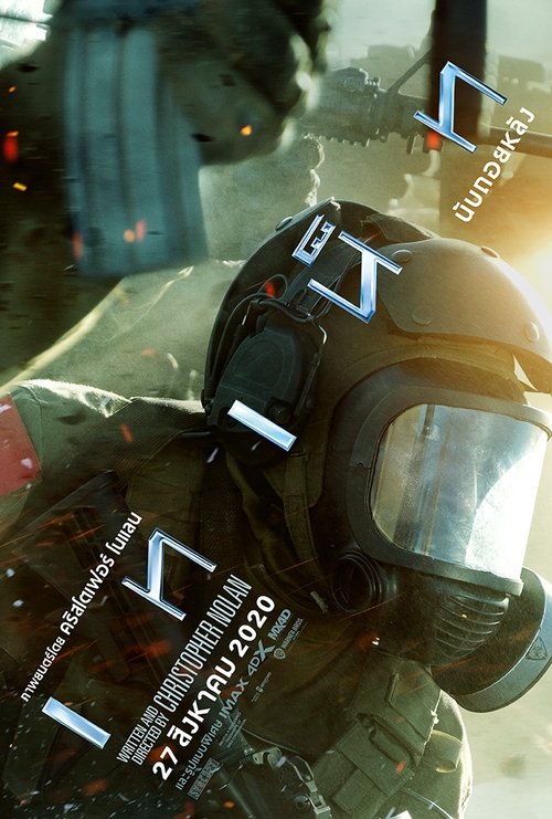 Posters