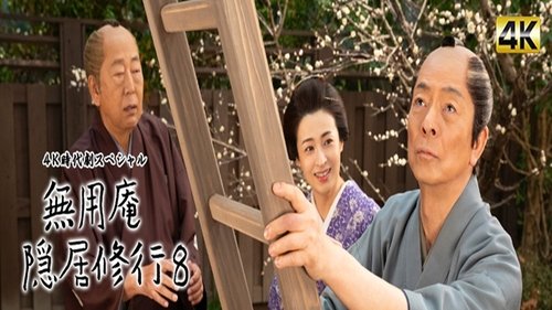 Image de l'épisode 1