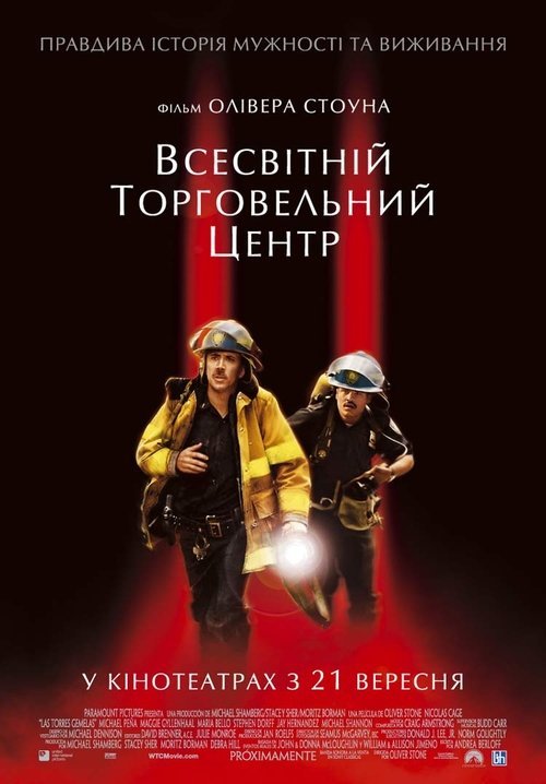 Posters