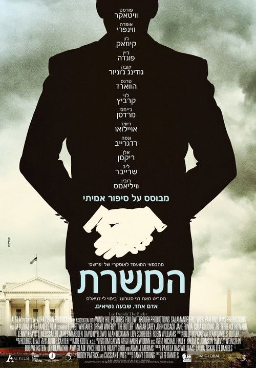 The Butler poster