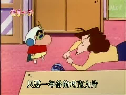 Episode 300