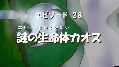 Image de l'épisode 2