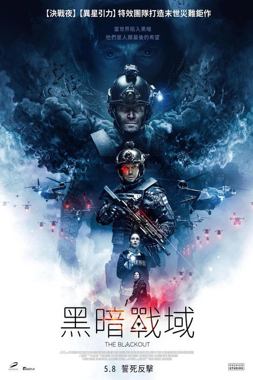 The Blackout poster