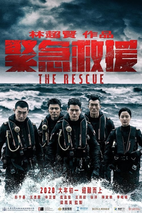 Image The Rescue (2020)