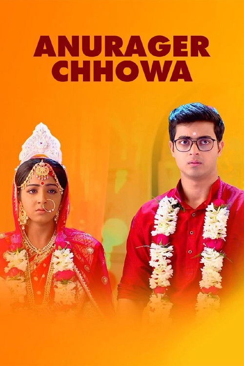 Anurager Chhowa (2022) poster