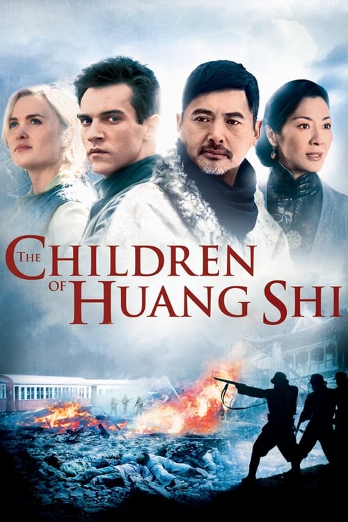 Grootschalige poster van The Children of Huang Shi