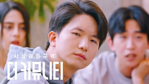 Image de l'épisode 10