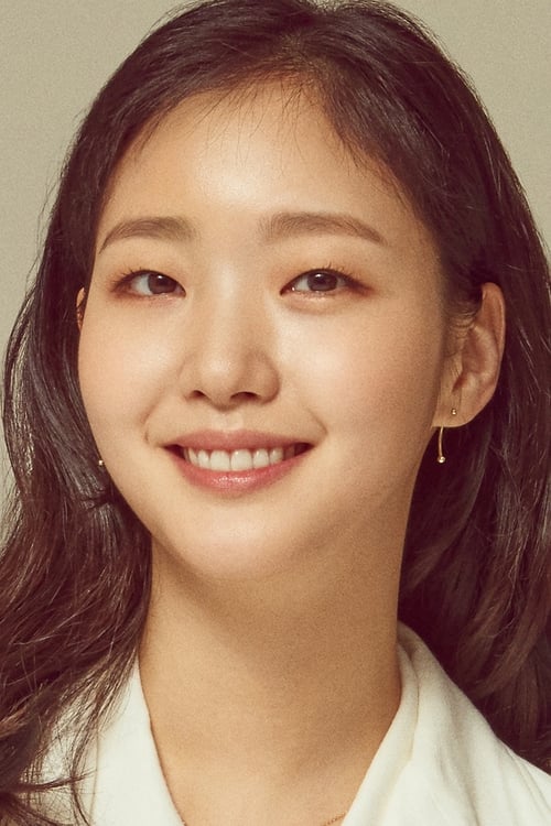 Foto de perfil de Kim Go-eun