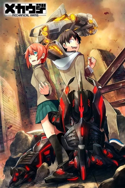 Mechanical Arms Season 1