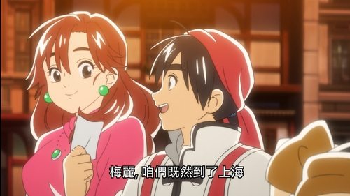 Image de l'épisode 9