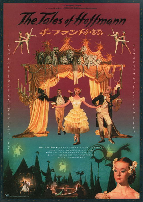 The Tales of Hoffmann