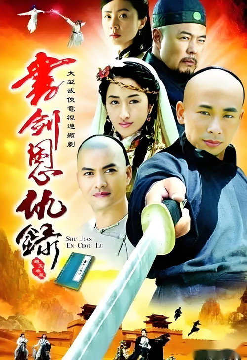 Season 1 poster