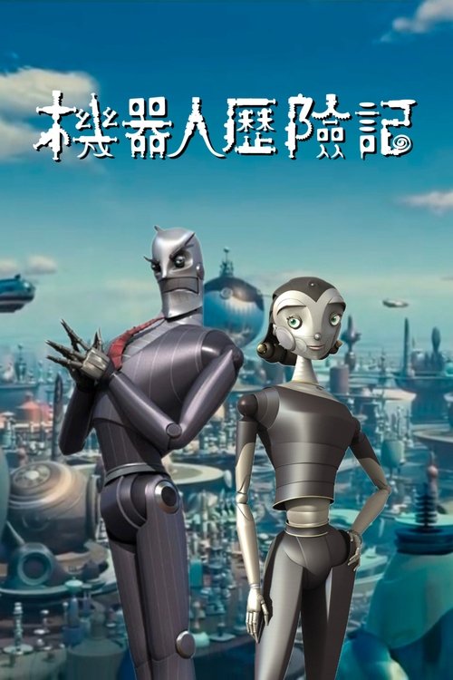 Posters
