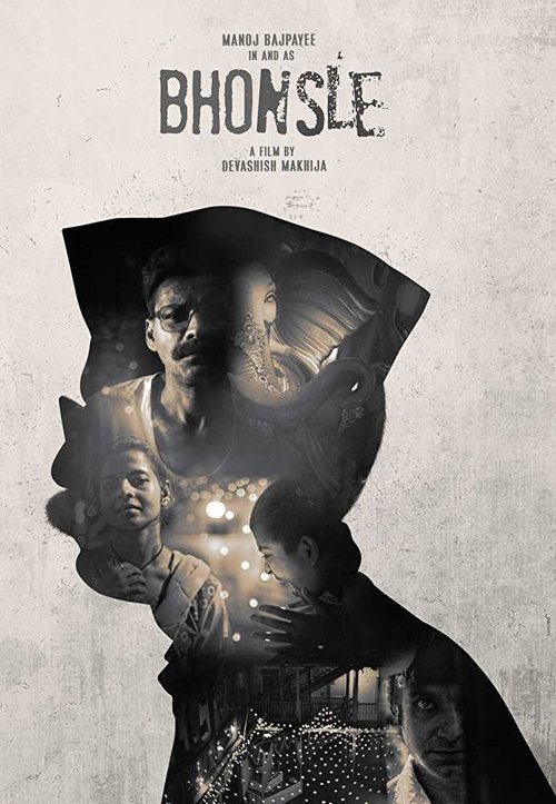 भोंसले (2018)