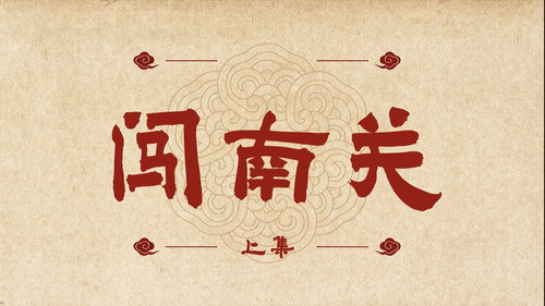 A Mother's Venture (1)