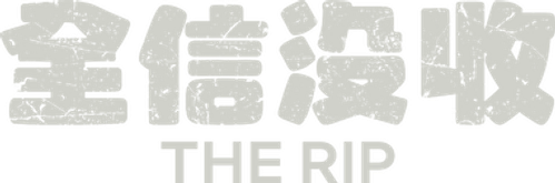 The Rip