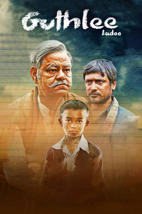 Guthlee Ladoo poster