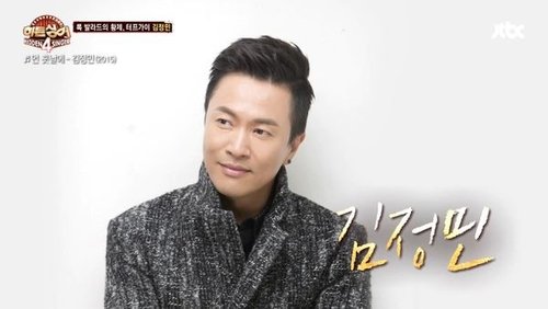 Image de l'épisode 7