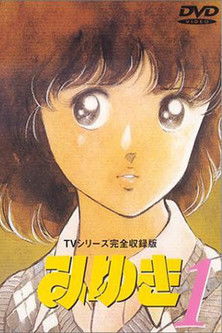 Escena 5 de Vacaciones de verano